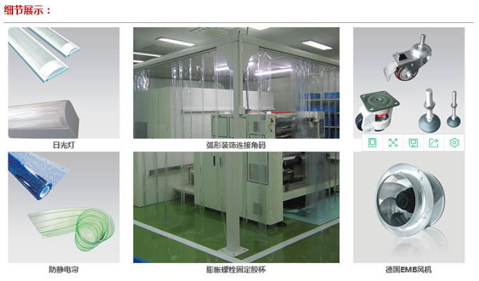潔凈棚配件主要包括初效過濾器、高效過濾器、ffu風機、ffu控制器等等。