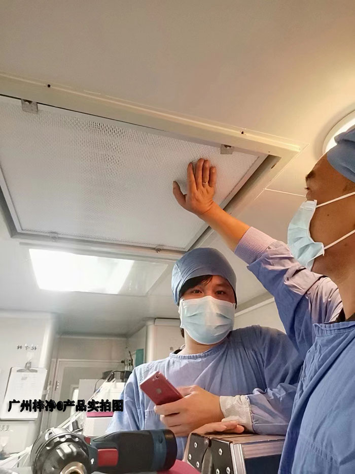 定期更換高效空氣過濾器